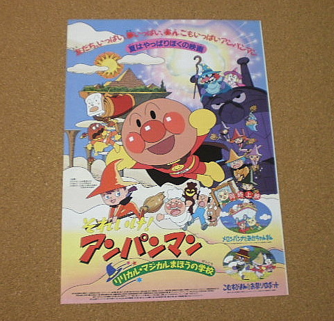 Yahoo!オークション -「1994年」(印刷物) の落札相場・落札価格