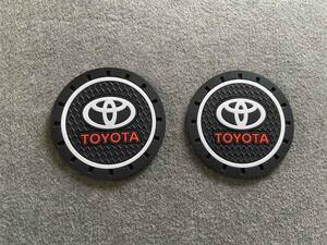 トヨタ TOYOTA ドリンクホルダー　コースター　2個セット　直径70ｍｍ　 自動車 シリコーン製　カップパッド 車の装飾 01番
