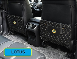 LOTUS　車用シートカバー　後部座席収納　バックプロテクター　キックマット シートバックポケット　蹴り防止　2点セット　ブラック