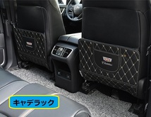 キャデラック Cadillac　車用シートカバー　後部座席収納　バックプロテクター　キックマット シートバックポケット　蹴り防止　ブラック_画像1