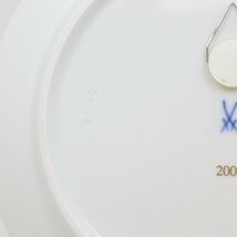 【美品】MEISSEN マイセン 日本保護動物シリーズ プレート 2005年 シマフクロウ 飾り皿【いおき質店】_画像3