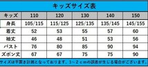 ★送料無料★ 竈門禰豆子 鬼滅の刃 140サイズ コスプレ 子供用サイズ クリスマス プレゼント コスプレ 衣装 ハロウィン かまどねずこ_画像7