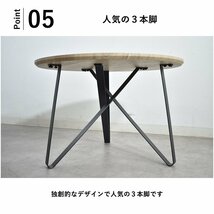 【限定送料無料】木目柄 円形ネストテーブル アウトレット家具【新品 未使用 展示品】KEN_画像6