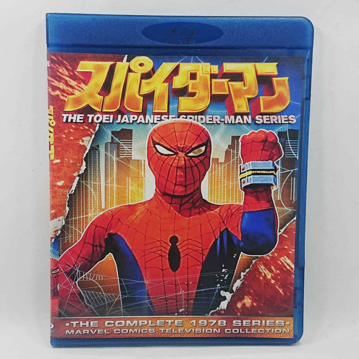 スパイダーマン 東映 TVシリーズ 海外 Blu-ray-