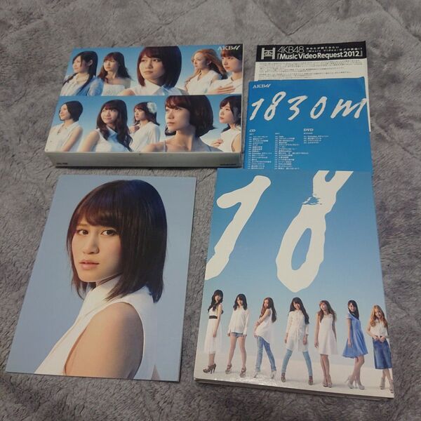 AKB48 1830m ジャンク品