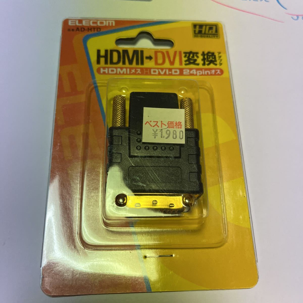 2023年最新】Yahoo!オークション -DVI HDMI 変換 エレコムの中古品