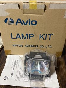 プロジェクター OHP 交換ランプ Avio MPLK-D4K 未使用品 純正 MP-700