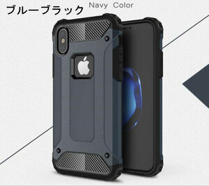 iPhone XS ケース iPhone X ケース アイフォンX カバー 背面カバー かっこいい 2層構造 衝撃から守る ブルーブラック