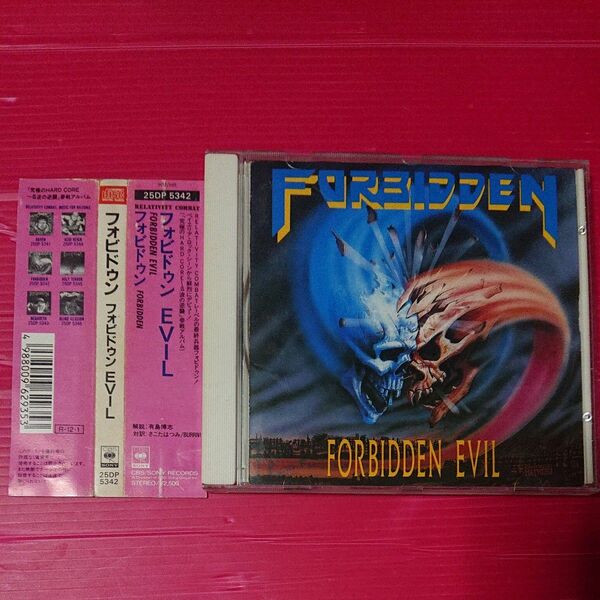 フォビドゥン/FORBIDDEN フォビドゥン EVIL/FORBIDDEN EVIL 国内盤 1stプレス 旧規格盤帯付き