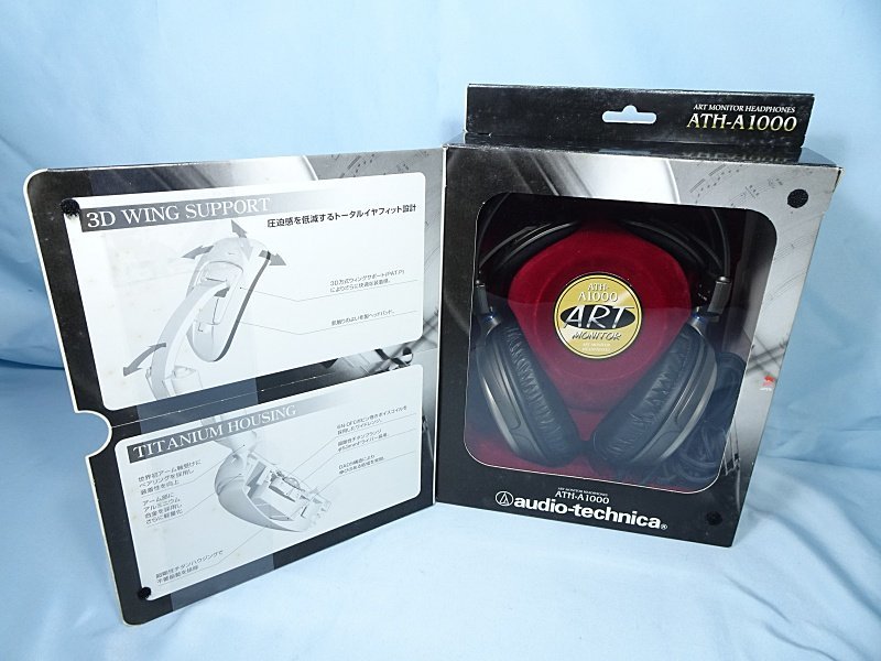 ヤフオク! -「ath-a1000」の落札相場・落札価格
