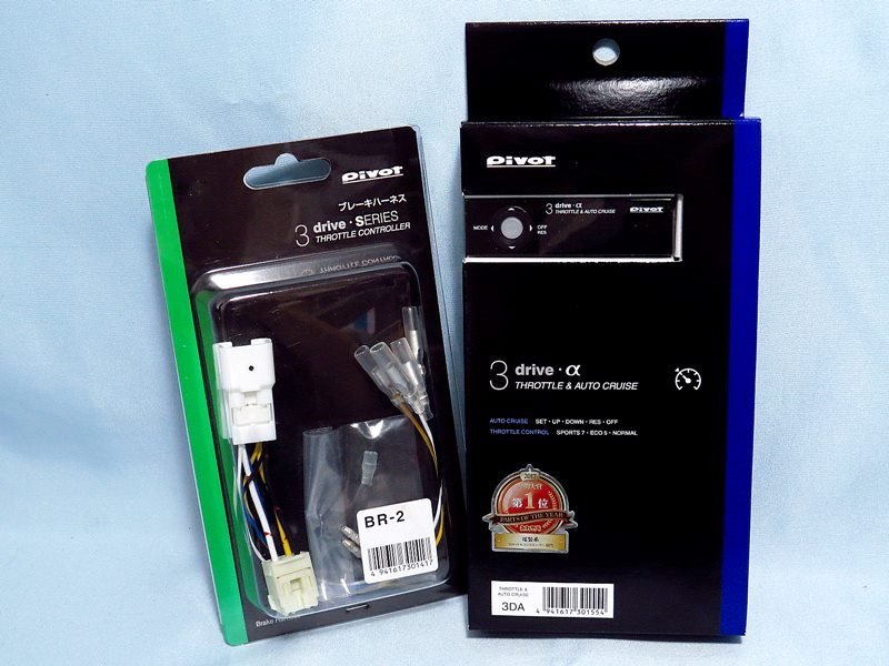 お中元 pivot ピボット 3-drive α スタンダードモデル 車種専用