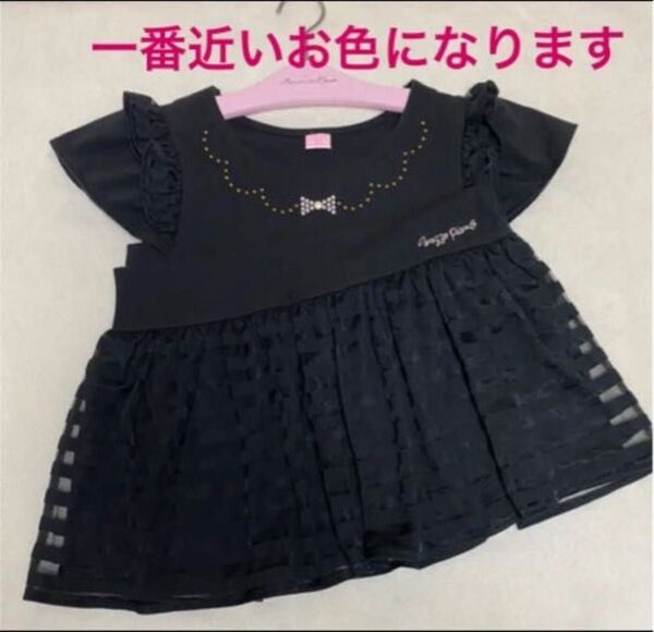 【美品】Mezzo Piano (160cm )半袖二重フリフリチュニック