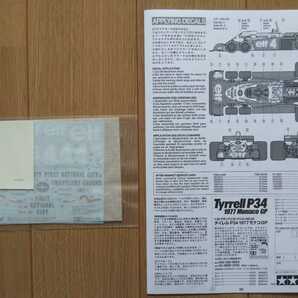 20053 タイレル P34 1977 モナコGP 1/20タミヤ 未組立未使用 ティレル フォード シックスホイーラー 6輪車 R.ピーターソン P.デパイユの画像8