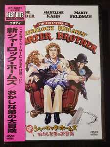  new goods DVD new car - lock * Home z/...... large adventure Gene * Wilder ( performance, direction ), till Lee n* car n