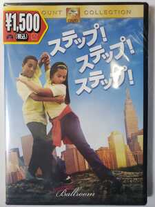 新品DVD ステップ!ステップ!ステップ! ドキュメンタリー映画 (出演), マリリン・アグレロ (監督, プロデュース) PPB111817