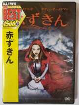 新品DVD 赤ずきん アマンダ・サイフリッド (出演), ゲイリー・オールドマン (出演), キャサリン・ハードウィック (監督) _画像1