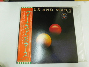  42 レコード LP ポールマッカートニー　＆　ウイングスヴィーナス　アルバム 昭和 レトロ 中古品