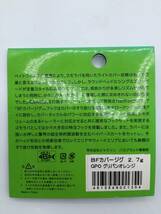 ジャクソン クオン エグジグ BFカバージグ 2.7g グリパンオレンジ 新品 スモラバ サイコロラバー コイケ17mm エビソン のローテに最適_画像2