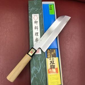 ★送料込★堺打刃物白二鋼はがね鍛造本霞鎌薄刃包丁210mm 七寸水牛柄マチ磨き裏押し加工伝産シール付