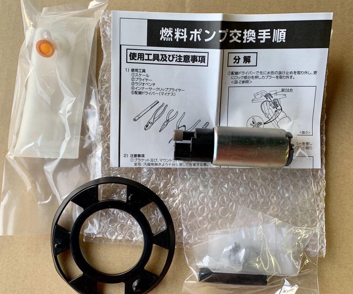 HONDA NSXNA1 フューエルポンプ( 純正パーツ) 大感謝セール