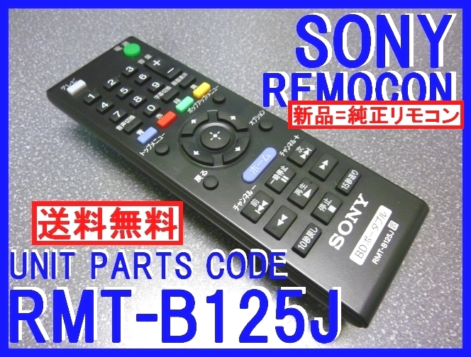 テレビ/映像機器 ブルーレイプレーヤー SONY BDP-Z1 オークション比較 - 価格.com