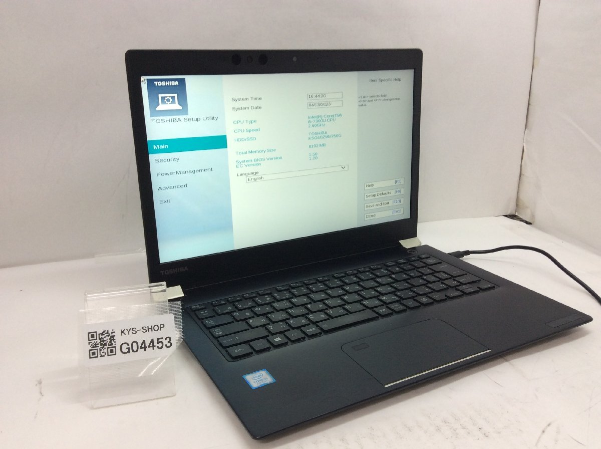 PC/タブレット ノートPC dynabook U63/Hの値段と価格推移は？｜60件の売買情報を集計した 