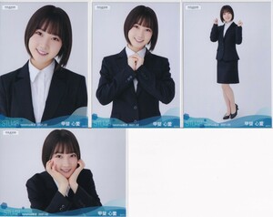 STU48 甲斐心愛 月別 netshop 生写真 2021 2月 2021.02 4種コンプ