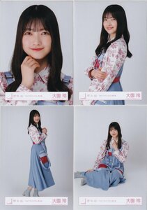 櫻坂46 大園玲 「2nd TOUR 2022」青衣装 生写真 4種コンプ
