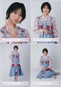 櫻坂46 土生瑞穂 「2nd TOUR 2022」青衣装 生写真 4種コンプ