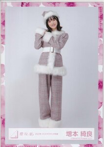 櫻坂46 増本綺良 2022年 クリスマスサンタ衣装 生写真 ヒキ