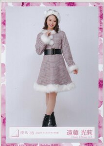 櫻坂46 遠藤光莉 2022年 クリスマスサンタ衣装 生写真 ヒキ