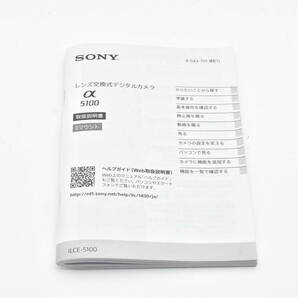 SONY α５１００　アルファ5100　Eマウント　取扱説明書 送料無料 EF-TN-YO345