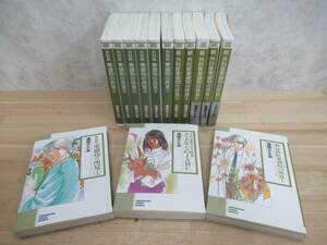 r19☆ 【 文庫 】 まとめ 14冊 外科医東盛玲の所見 全7巻 番外編 新 外科医東盛玲の所見 全6巻 セット 池田さとみ 朝日新聞社 230417