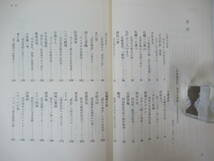 X-24◇《北海道百年 〈上〉・〈中〉・〈下〉 3冊セット》北海道新聞社 昭和42~43年 1967~1968年 歴史 開拓使 道庁 230418_画像7