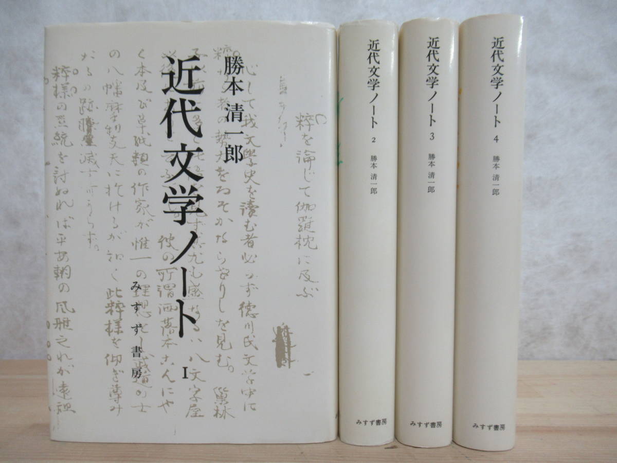 出産祝い ツヴァイク全集 全21冊揃 みすず書房 文学/小説 - abacus-rh.com