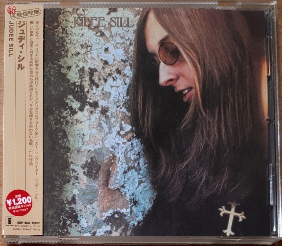 Judee Sill ジュディ・シル 輸入盤 レア LP | tspea.org
