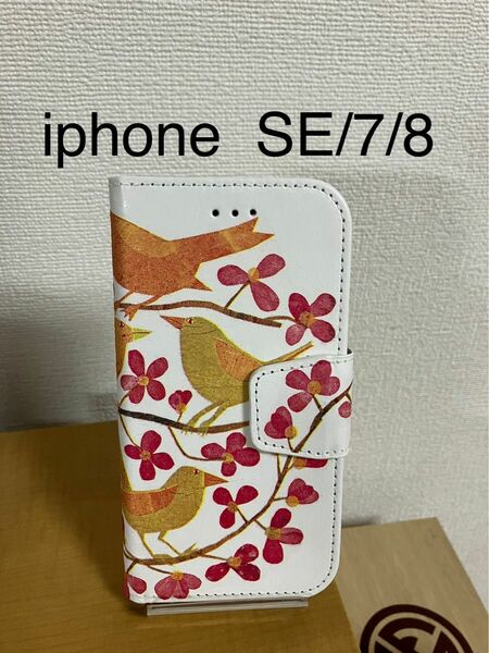  iphone SE/7/8手帳型ケース デコパージュ 小鳥とお花