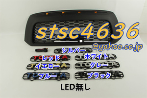 トヨタ タンドラ TUNDRA 2006-2013 LED フロント グリル ガーニッシュ マットブラック 改良版 LED外枠付き 外装 TOYOTA ロゴ LED無し