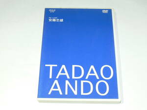 中古DVD　NHK　安藤忠雄　格闘 わが建築　