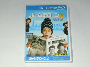 中古Blu-rayレンタル使用　2枚セット　ホームアローン２　愛と誠