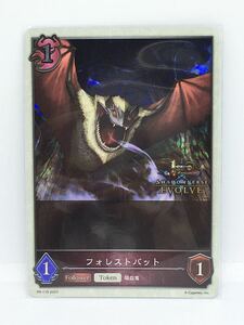 シャドウバース エボルブ PR フォレストバット 即決 SHADOWVERSE EVOLVE スターターデッキ購入キャンペーン PRパック Special