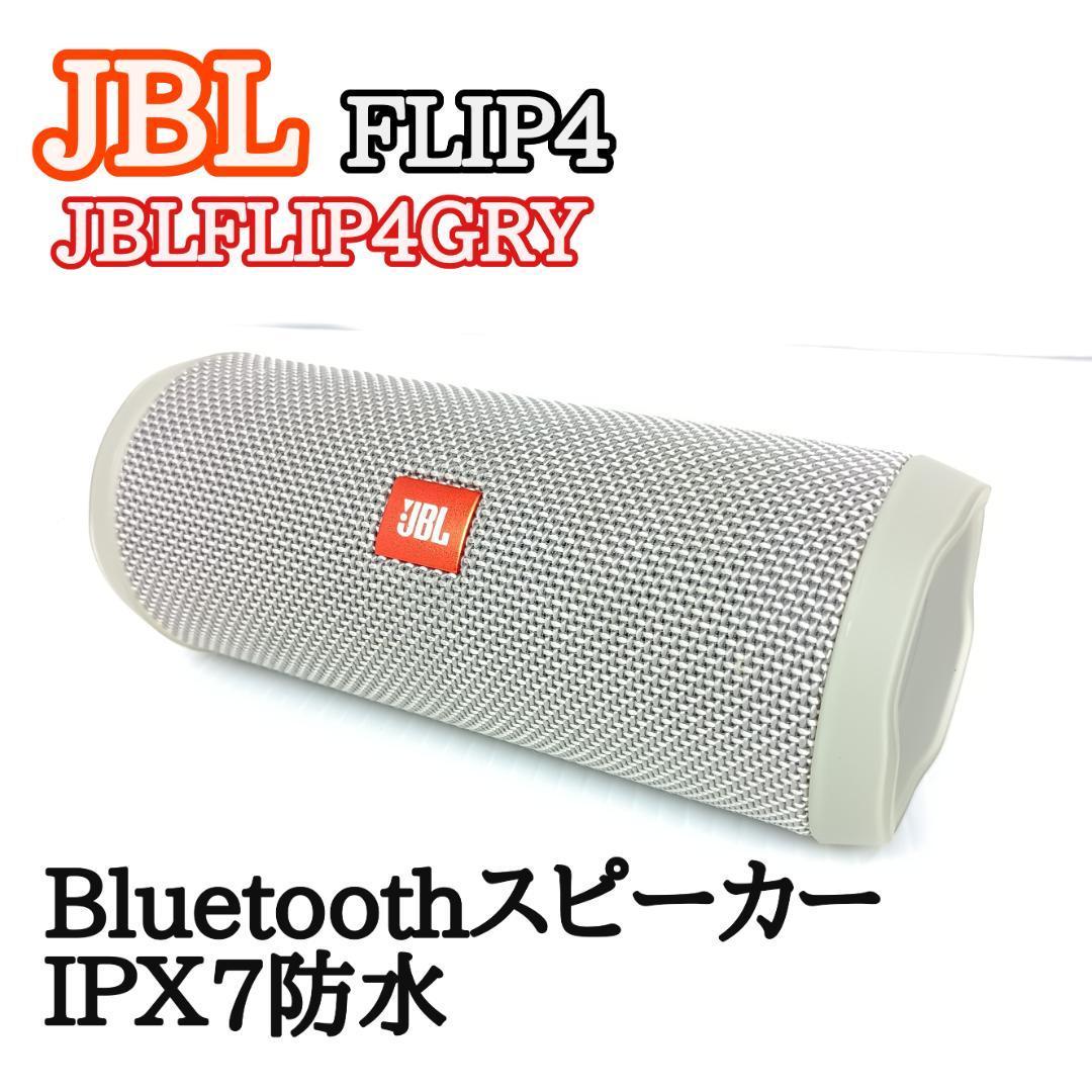 お礼や感謝伝えるプチギフト PARTYBOX310 JBL PARTYBOX310 ポータブル