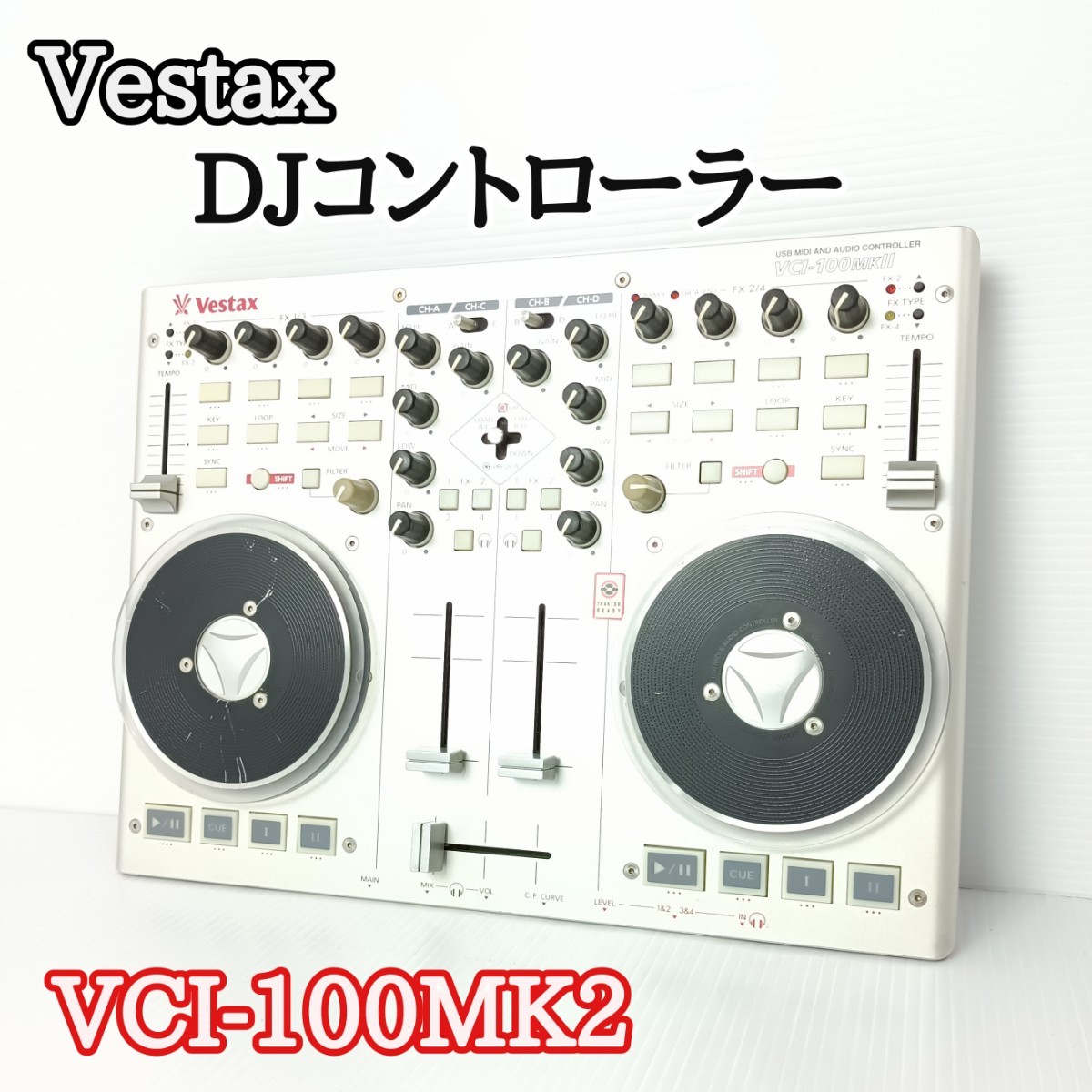 Vestax ベスタクス VCI-100MK2 DJ MIDI コントローラー | monsterdog