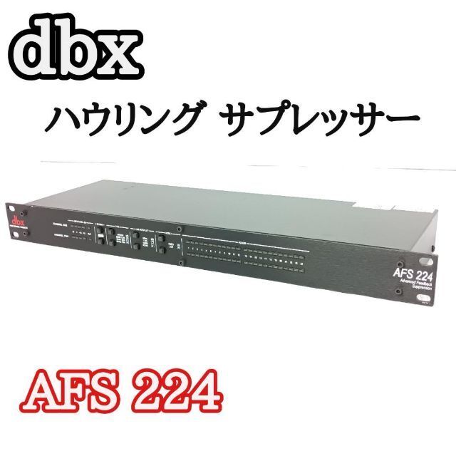 ヤフオク! -ハウリングサプレッサーの中古品・新品・未使用品一覧