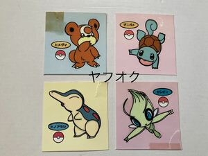 ☆ポケモン ラッキー デコキャラシール ジャンク品 4枚セット 難あり 長期保管品 第一パン セレビィ ヒノアラシ ヒメグマ ゼニガメ