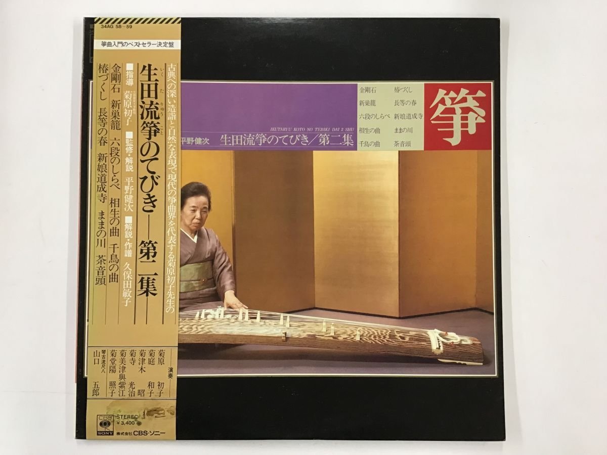 ヤフオク! -「菊原初子」の落札相場・落札価格