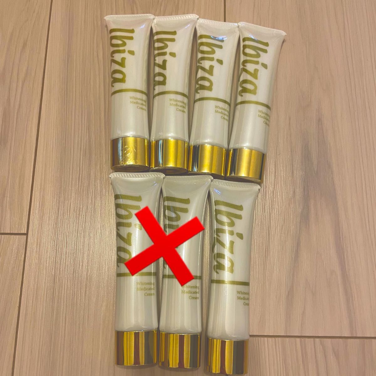 新品未使用 イビザクリーム 5本-