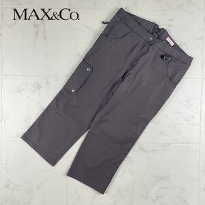 美品 Max&Co. マックスアンドコー レースアップ クロップドパンツ デザインパンツ ボトムス レディース 茶色 ブラウン サイズL*BC97