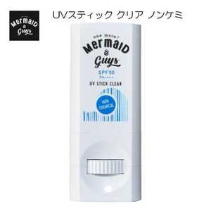 Mermaid＆Guys 日焼け止め UVスティック クリア SPF50 ノンケミ サンスクリーン マーメイドアンドガイズ UV STICK 日焼け止め 顔・からだ用