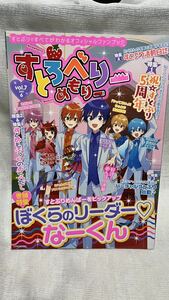 すとろべりーめもりー vol.7 すとぷり 7 雑誌 本 中古